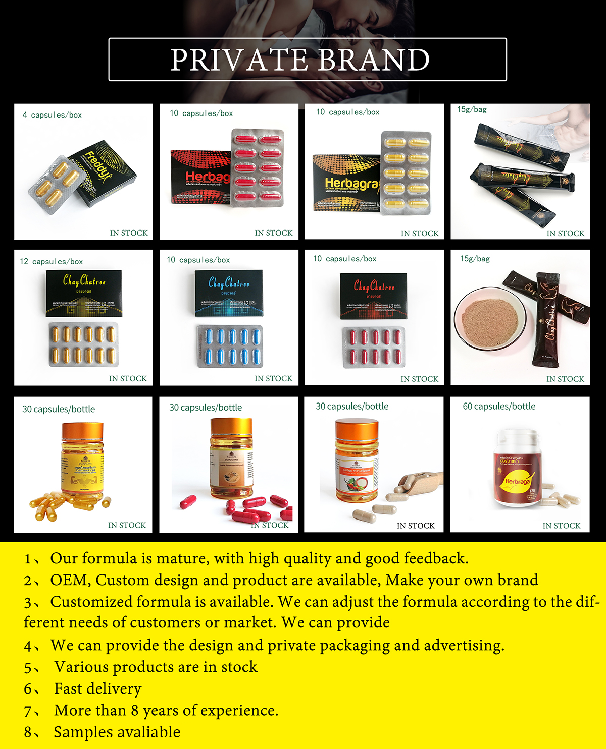 sex-medicine-supply-4